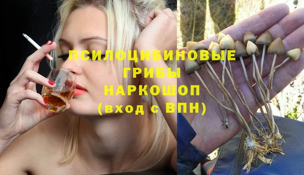 мефедрон VHQ Бронницы