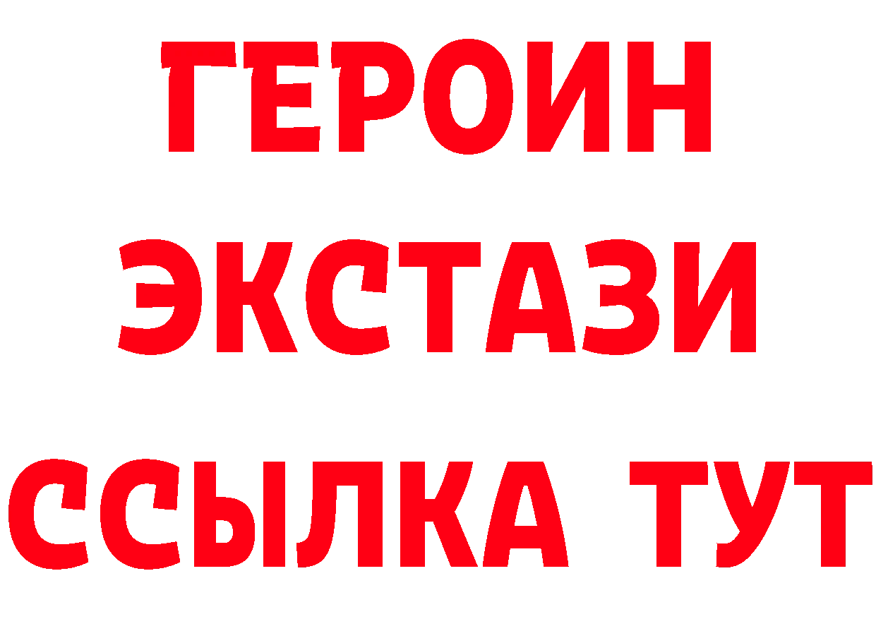 КЕТАМИН VHQ сайт площадка мега Заречный