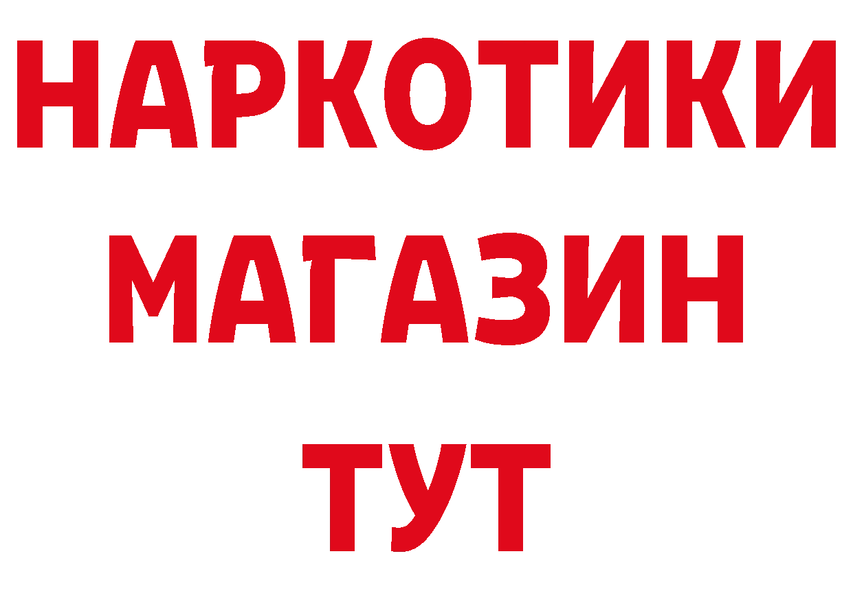 Продажа наркотиков  официальный сайт Заречный